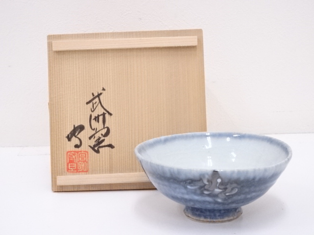 宮崎守旦造　呉須茶碗